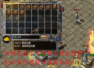 ����˽��С���渴�Ű�����������ο��ٻ�ȡϡ��װ����