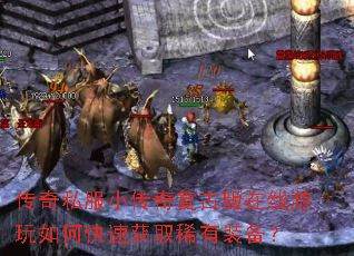 ����˽��С���渴�Ű�����������ο��ٻ�ȡϡ��װ����