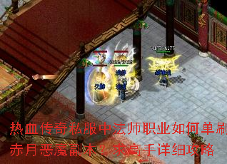 ��Ѫ����˽���з�ʦְҵ��ε�ˢ���¶�ħ�������������ϸ����