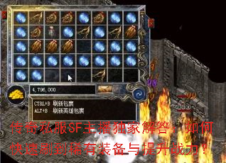 ����˽��SF�������ҽ����ο���ˢ��ϡ��װ��������ս����