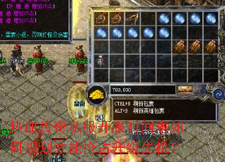 ��Ѫ����˽������ʱ�����ι滮������ռ�����Ȼ���