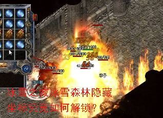 ��ѩ֮�Ǳ�ѩɭ���������꾿����ν�����