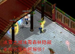 ��ѩ֮�Ǳ�ѩɭ���������꾿����ν�����