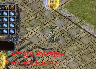 ��ѩ֮�Ǳ�ѩɭ���������꾿����ν�����