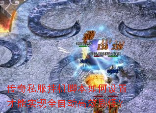 ����˽���һ��ű�������ò���ʵ��ȫ�Զ���Чˢ�֣�