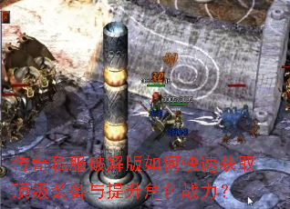 ����˽���ƽ����ο��ٻ�ȡ����װ����������ɫս����