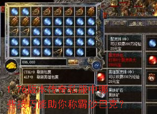 1.76�汾����˽������Щ����������ư�ɳ�Ϳˣ�