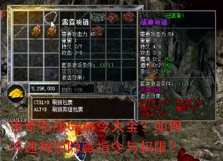 ����˽��GM�����ȫ����ο��ٽ�������ָ����Ȩ�ޣ�