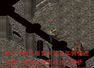 ���Ĵ���˽������װ����ο��ٻ�ȡ���������ʵս���ɽ���