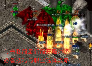 ����˽�����·������弶�ر�������ְҵѡ����