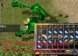 ʢ�����������°汾ְҵѡ����װ����ȡ��������Ż���