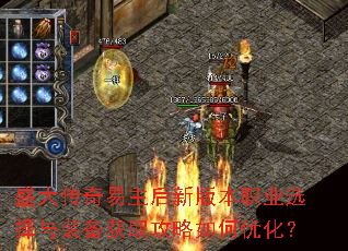 ʢ�����������°汾ְҵѡ����װ����ȡ��������Ż���