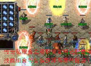 ����˽���ϻ���ְҵ��δ�����ǿ�����������װ��ѡ������Щ�ؾ���