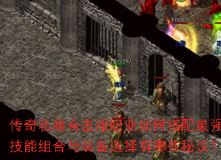 ����˽���ϻ���ְҵ��δ�����ǿ�����������װ��ѡ������Щ�ؾ���