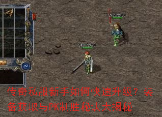 ����˽��������ο���������װ����ȡ��PK��ʤ�ؾ������