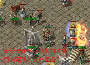 ���´���˽�����������ο���ˢ����Ʒװ����