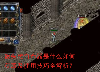 ��ʧ����������ʲô��λ�ȡ��ʹ�ü���ȫ������