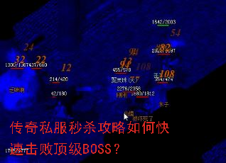 ����˽����ɱ������ο��ٻ��ܶ���BOSS��