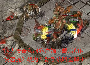 ʢ����˽���ͻ������غ���ο�������ս�������ֹ���ȫ����