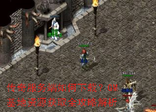 ��������������أ�GM������Դ��ȡȫ���Խ���