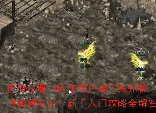 ����˽��12����ͻ���������������ΰ�װ���������Ź���ȫ���