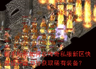 �����������ڴ���˽��������������ս�����ȡϡ��װ����