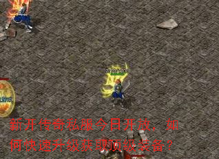 �¿�����˽�����տ��ţ���ο���������ȡ����װ����