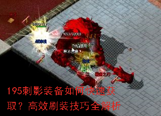 195��Ӱװ����ο��ٻ�ȡ����Чˢװ����ȫ����
