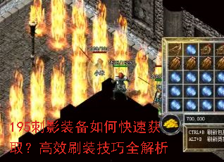 195��Ӱװ����ο��ٻ�ȡ����Чˢװ����ȫ����