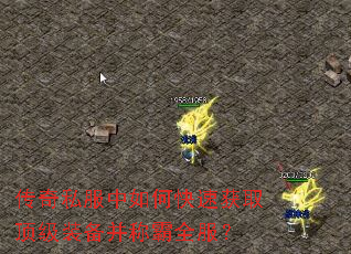 ����˽������ο��ٻ�ȡ����װ�����ư�ȫ����