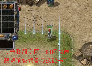 ����˽��ר������ο��ٻ�ȡ����װ���뼼���飿