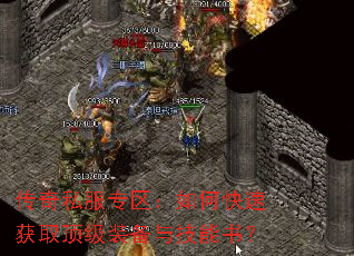 ����˽��ר������ο��ٻ�ȡ����װ���뼼���飿