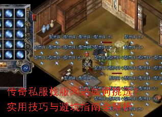 ����˽���ҷ���վ�����ѡ��ʵ�ü�����ܿ�ָ��ȫ����