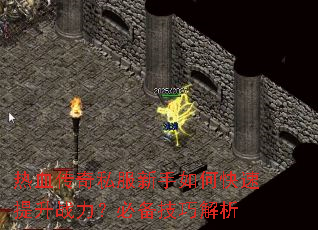 ��Ѫ����˽��������ο�������ս�����ر����ɽ���