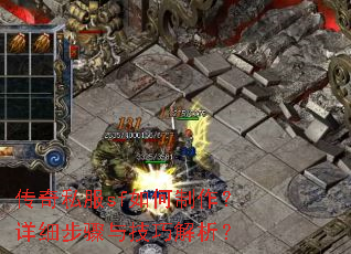 ����˽��sf�����������ϸ�����뼼�ɽ�����