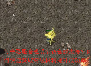 ����˽���ϳɰ�װ���ϳ�̫������ο��ٻ�ȡ�߼����������ɹ��ʣ�