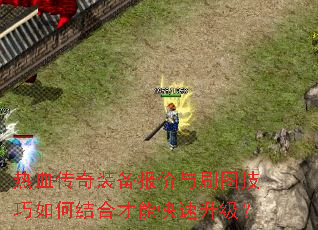 ��Ѫ����װ��������ˢͼ������ν�ϲ��ܿ���������