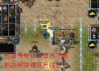 ��Ѫ����˽���ٷ����غ���ο�������ս����