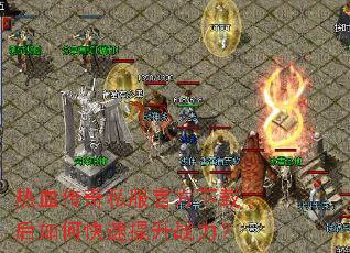 ��Ѫ����˽���ٷ����غ���ο�������ս����