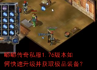 �ུ���˽��1.76�汾��ο�����������ȡ��Ʒװ����