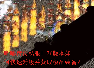 �ུ���˽��1.76�汾��ο�����������ȡ��Ʒװ����