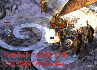 ����˽��PK������������ò�������ս��ʤ�ʣ�