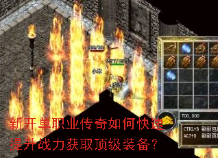 �¿���ְҵ������ο�������ս����ȡ����װ����