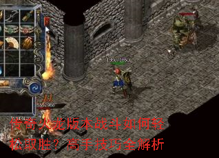 ��������汾ս���������ȡʤ�����ּ���ȫ����