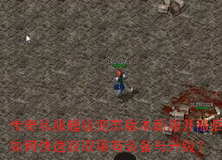 ����˽��������̬�汾�·���������ο��ٻ�ȡϡ��װ����������