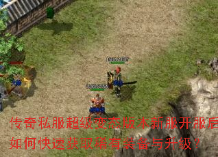 ����˽��������̬�汾�·���������ο��ٻ�ȡϡ��װ����������