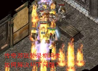 ������Ϸ��¼����ʧ��ν���������⣿