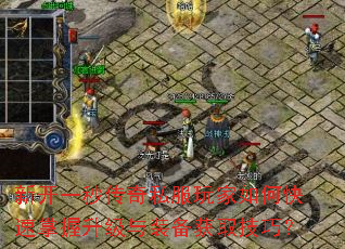 �¿�һ�봫��˽�������ο�������������װ����ȡ���ɣ�