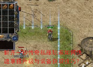 �¿�һ�봫��˽�������ο�������������װ����ȡ���ɣ�