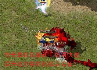 ���浥��˽��������ο�������ս����ˢ����Ʒװ����